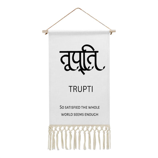 TRUPTI Hindi Name Banner