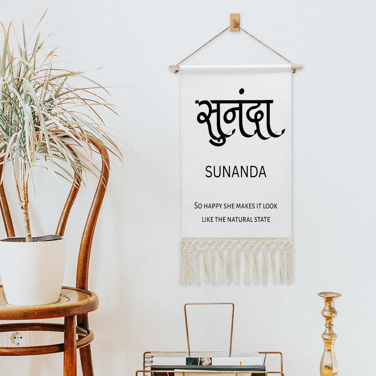 SUNANDA Hindi Name Banner