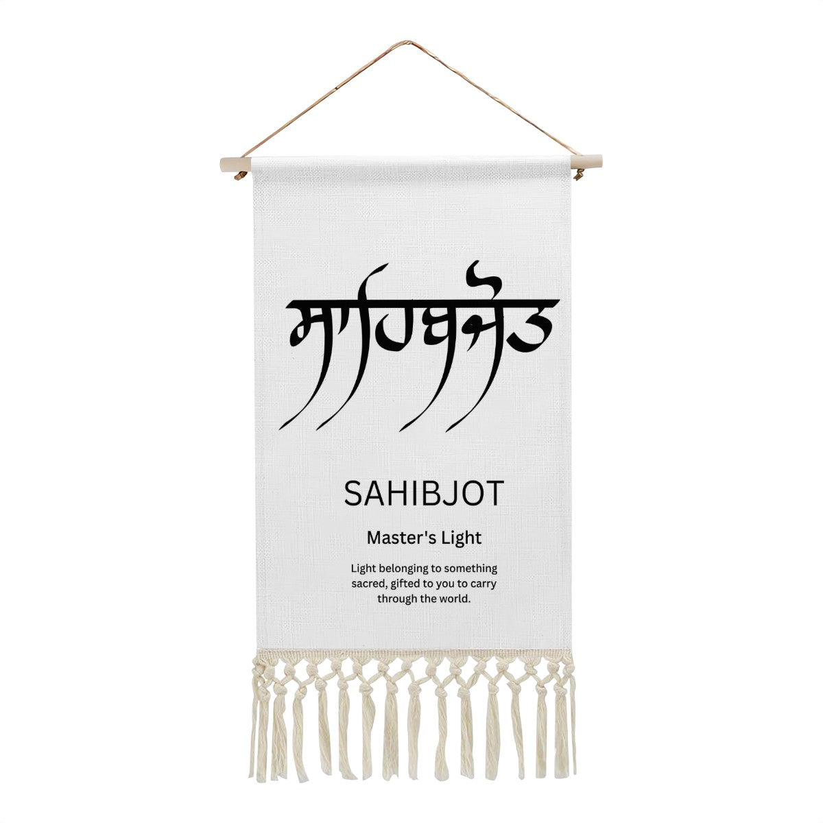 SAHIBJOT Punjabi Name Banner