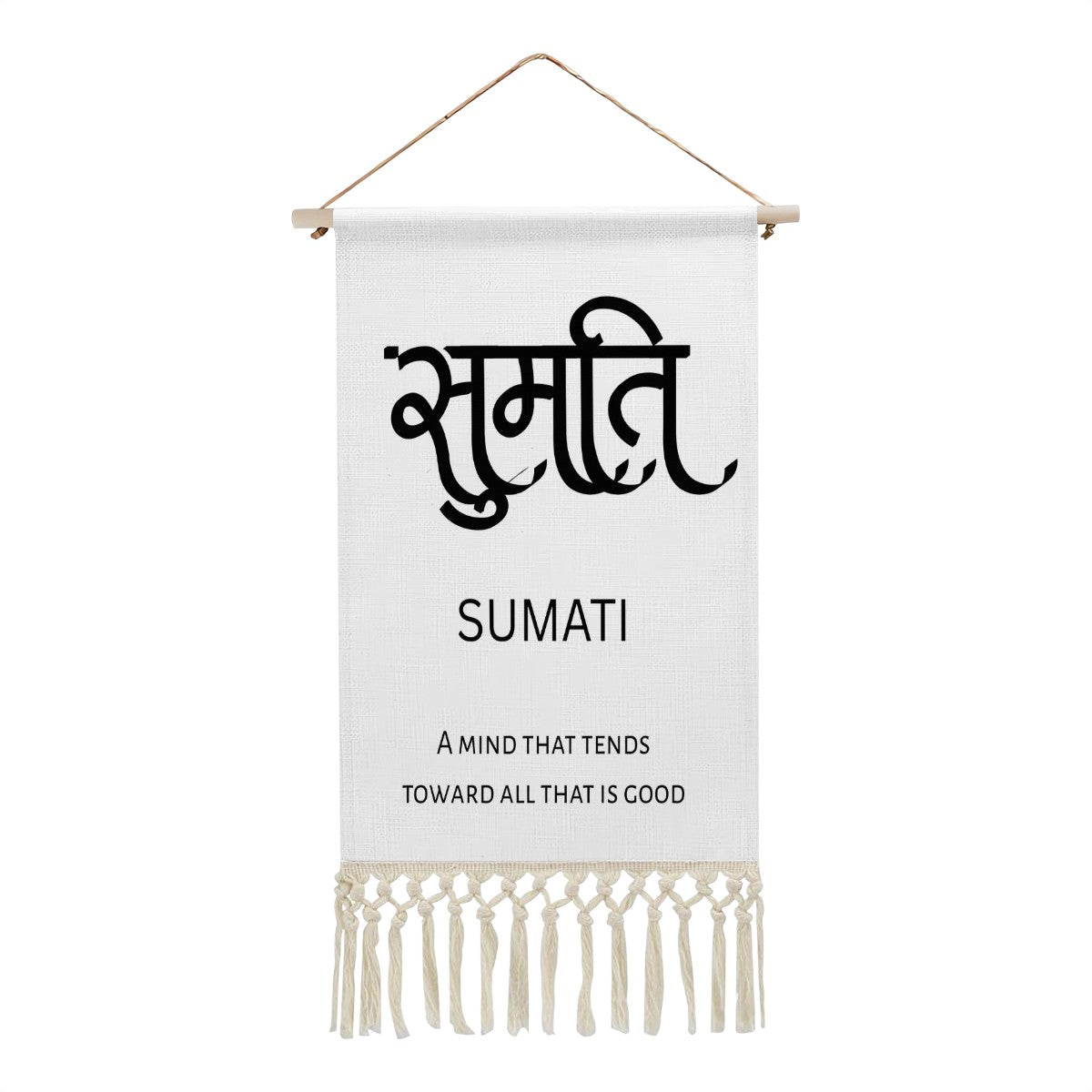 SUMATI Hindi Name Banner