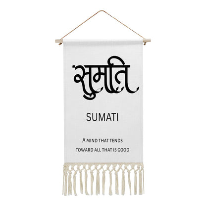 SUMATI Hindi Name Banner