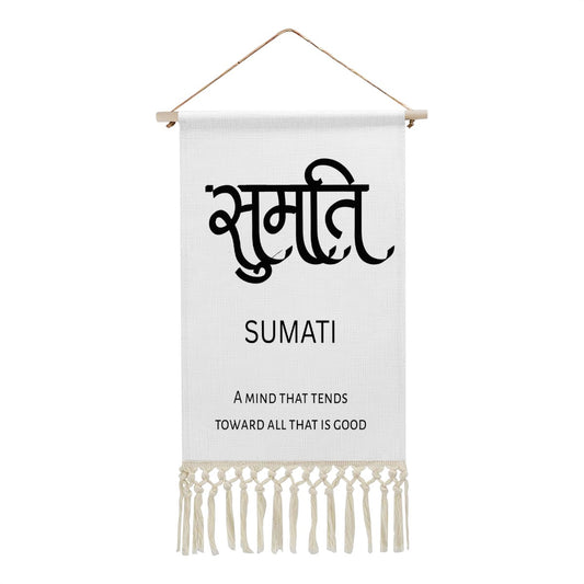 SUMATI Hindi Name Banner