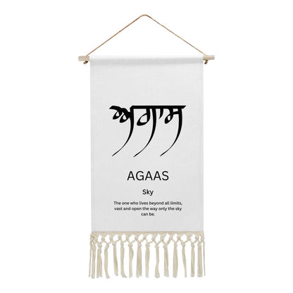 AGAAS Punjabi Name Banner