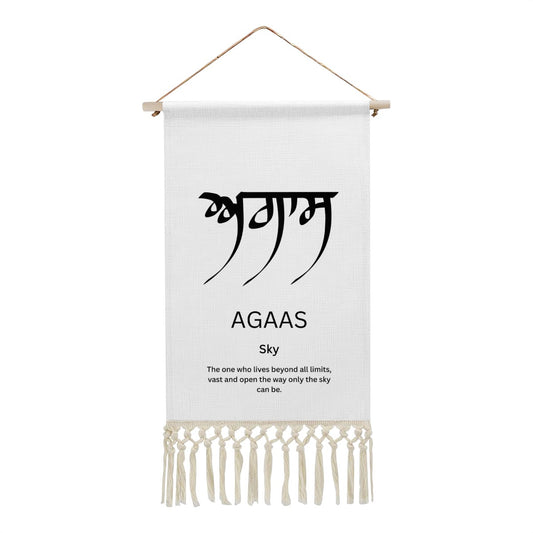AGAAS Punjabi Name Banner