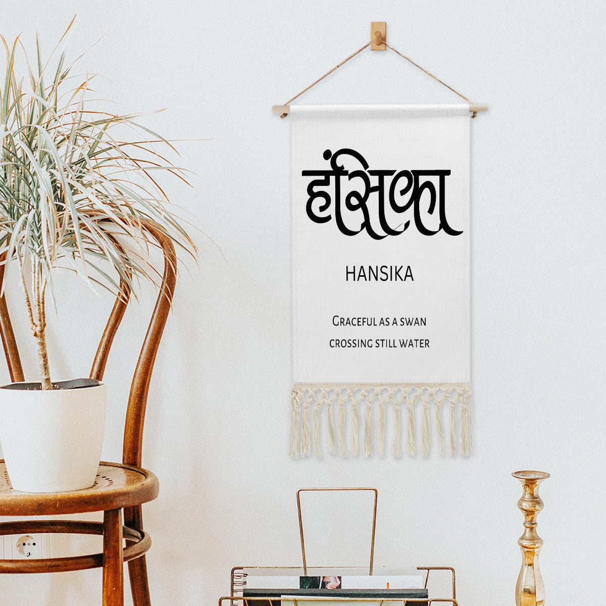 HANSIKA Hindi Name Banner