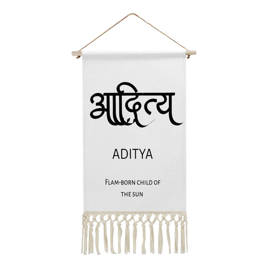 ADITYA Hindi Name Banner