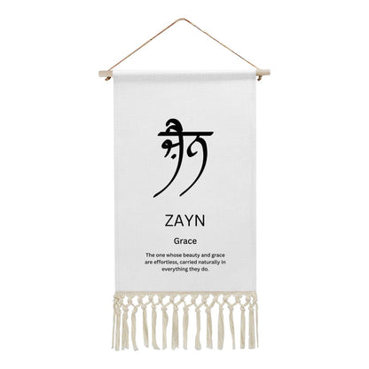 ZAYN Punjabi Name Banner