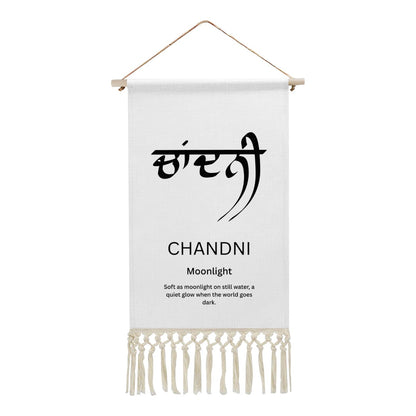 CHANDNI Punjabi Name Banner
