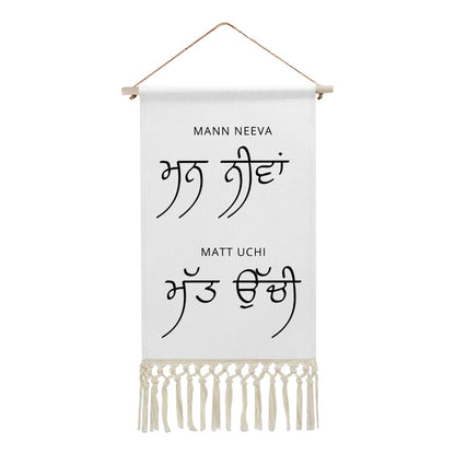 Mann Neva Matt Uchi Hanging Linen Banner