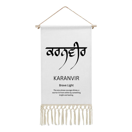 KARANVIR Punjabi Name Banner
