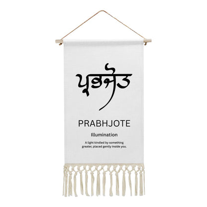 PRABHJOTE Punjabi Name Banner
