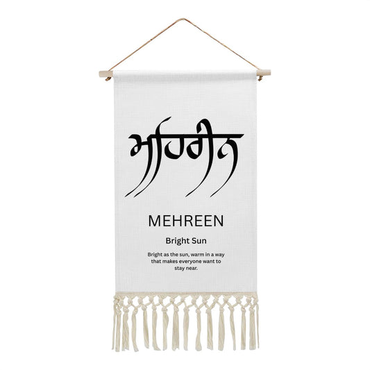 MEHREEN Punjabi Name Banner