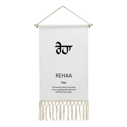 REHAA Punjabi Name Banner