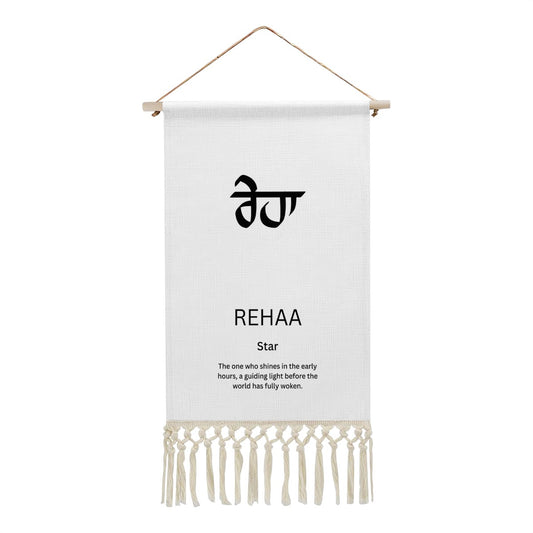 REHAA Punjabi Name Banner
