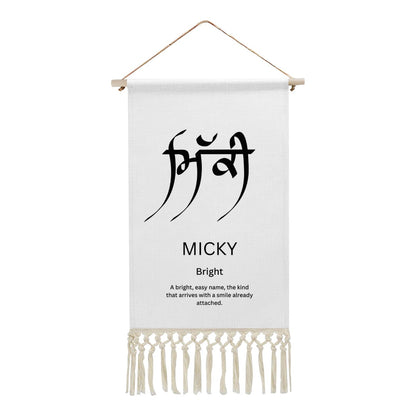 MICKY Punjabi Name Banner