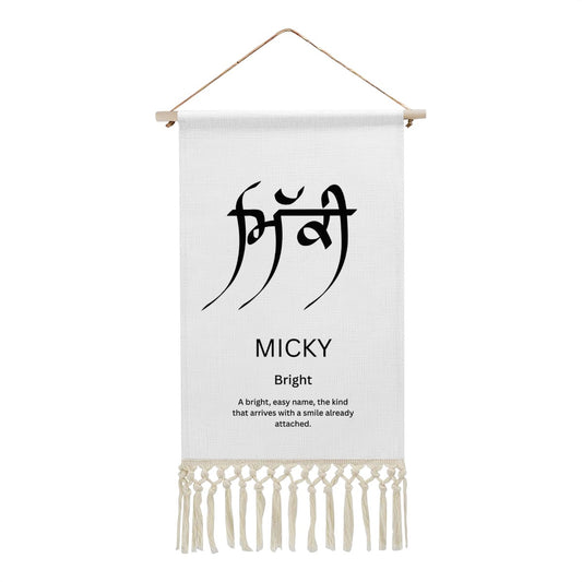 MICKY Punjabi Name Banner