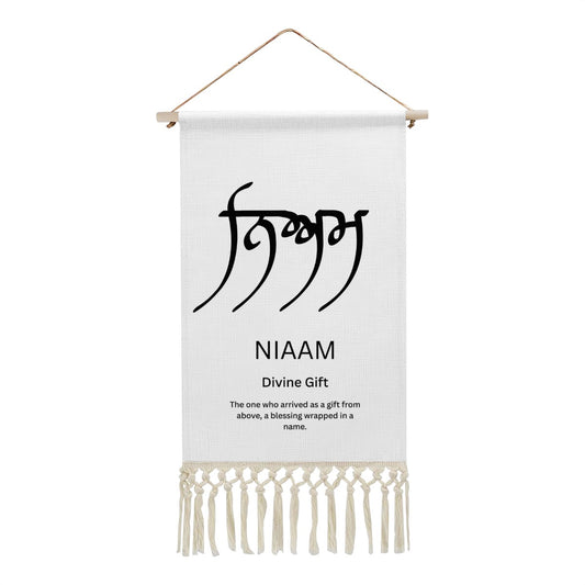 NIAAM Punjabi Name Banner