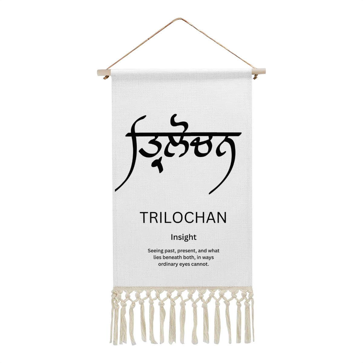TRILOCHAN Punjabi Name Banner