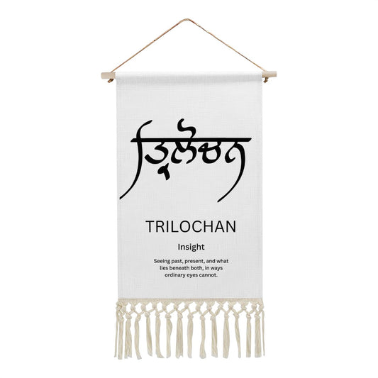 TRILOCHAN Punjabi Name Banner