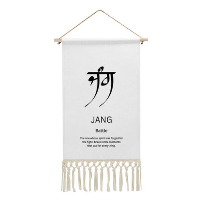 JANG Punjabi Name Banner