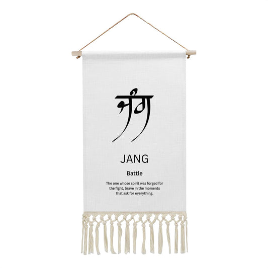 JANG Punjabi Name Banner