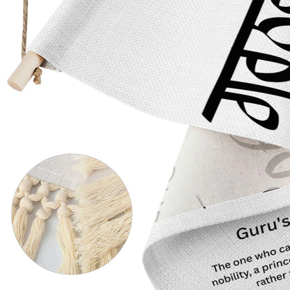 GURNAVAB Punjabi Name Banner