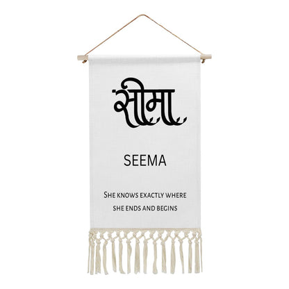 SEEMA Hindi Name Banner
