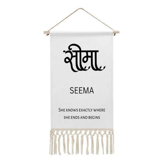 SEEMA Hindi Name Banner