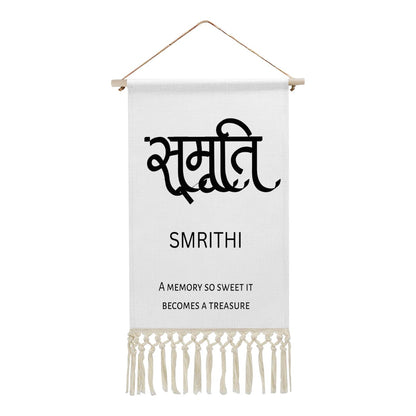 SMRITHI Hindi Name Banner
