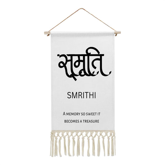 SMRITHI Hindi Name Banner
