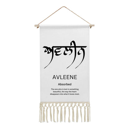 AVLEENE Punjabi Name Banner
