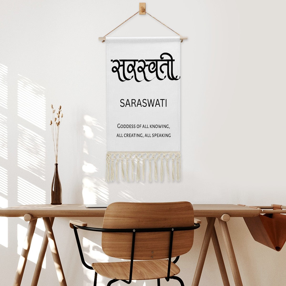 SARASWATI Hindi Name Banner