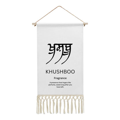 KHUSHBOO Punjabi Name Banner