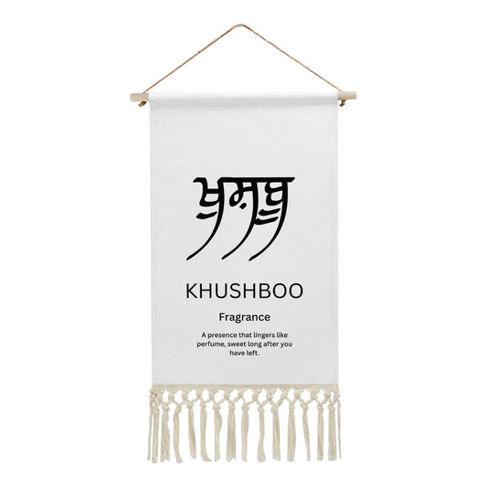 KHUSHBOO Punjabi Name Banner