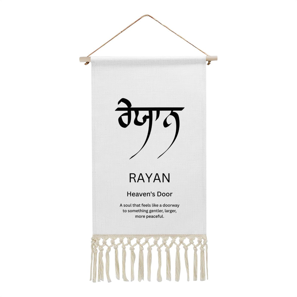RAYAN Punjabi Name Banner