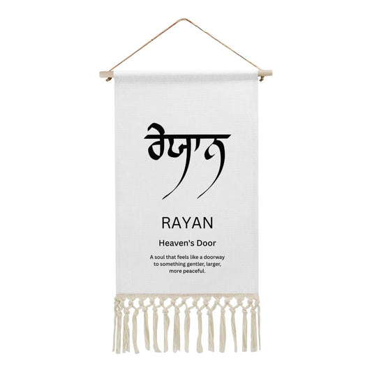RAYAN Punjabi Name Banner