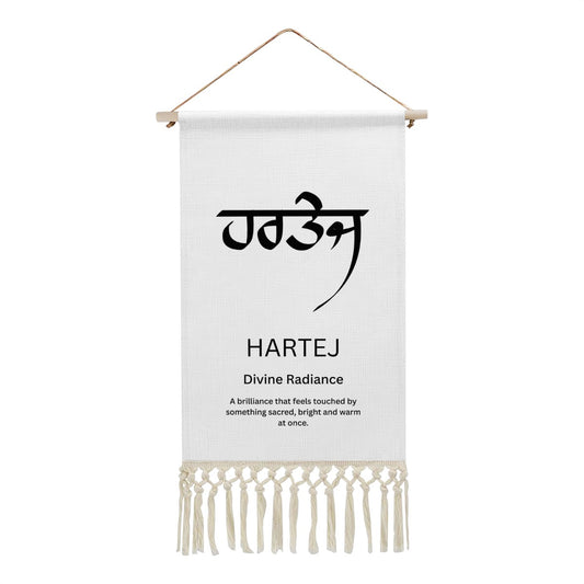 HARTEJ Punjabi Name Banner
