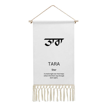 TARA Punjabi Name Banner