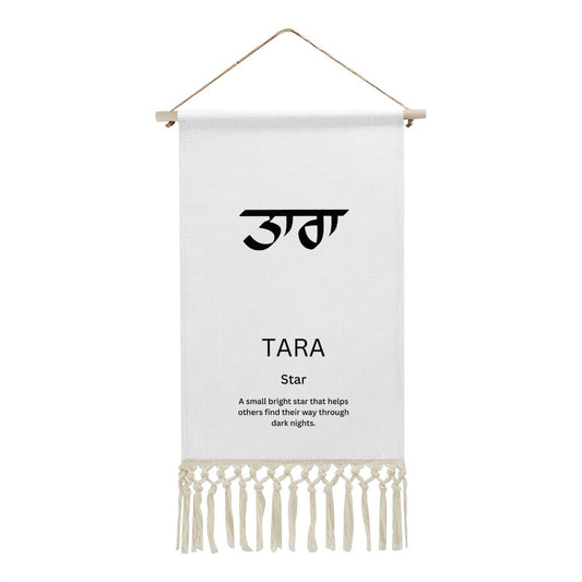 TARA Punjabi Name Banner