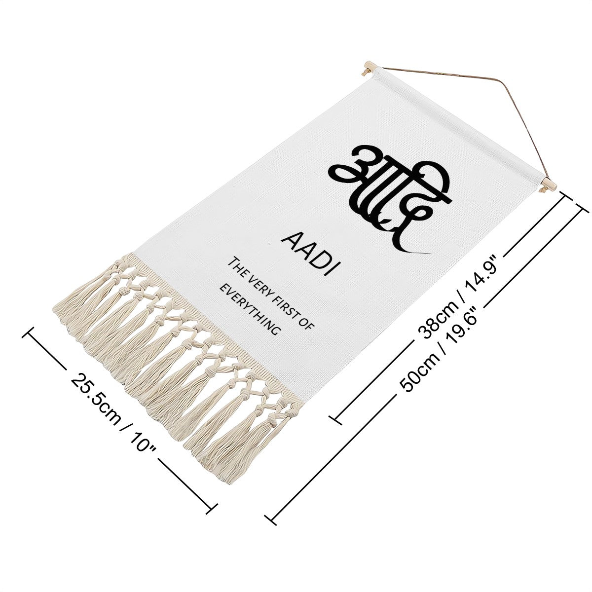 AADI Hindi Name Banner