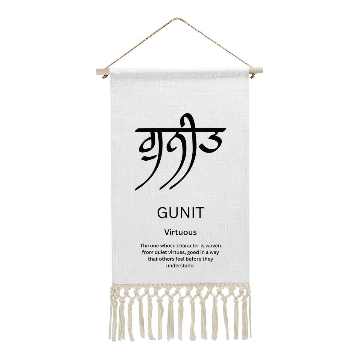 GUNIT Punjabi Name Banner