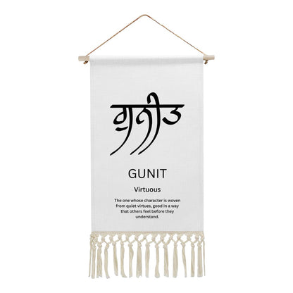 GUNIT Punjabi Name Banner