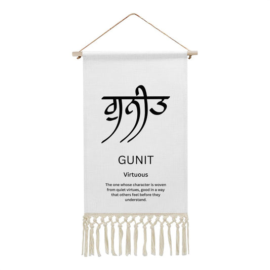 GUNIT Punjabi Name Banner