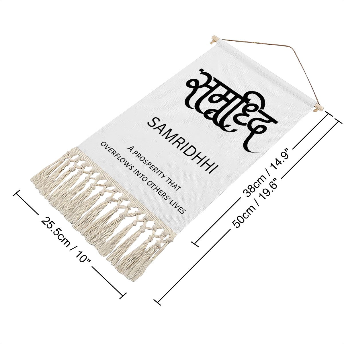 SAMRIDHHI Hindi Name Banner