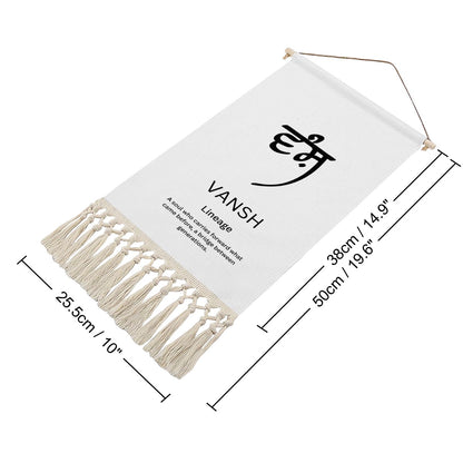 VANSH Punjabi Name Banner