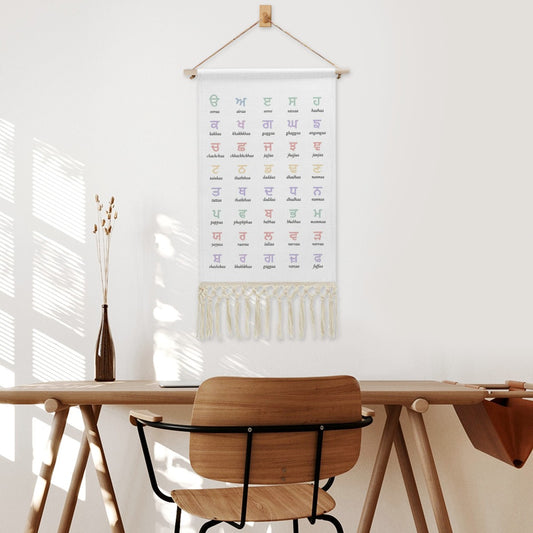 Punjabi Alphabet Hanging Linen Banner