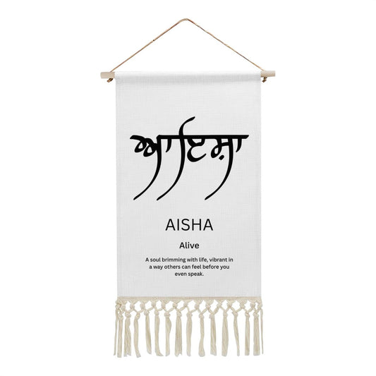 AISHA Punjabi Name Banner