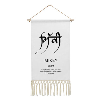 MIKEY Punjabi Name Banner