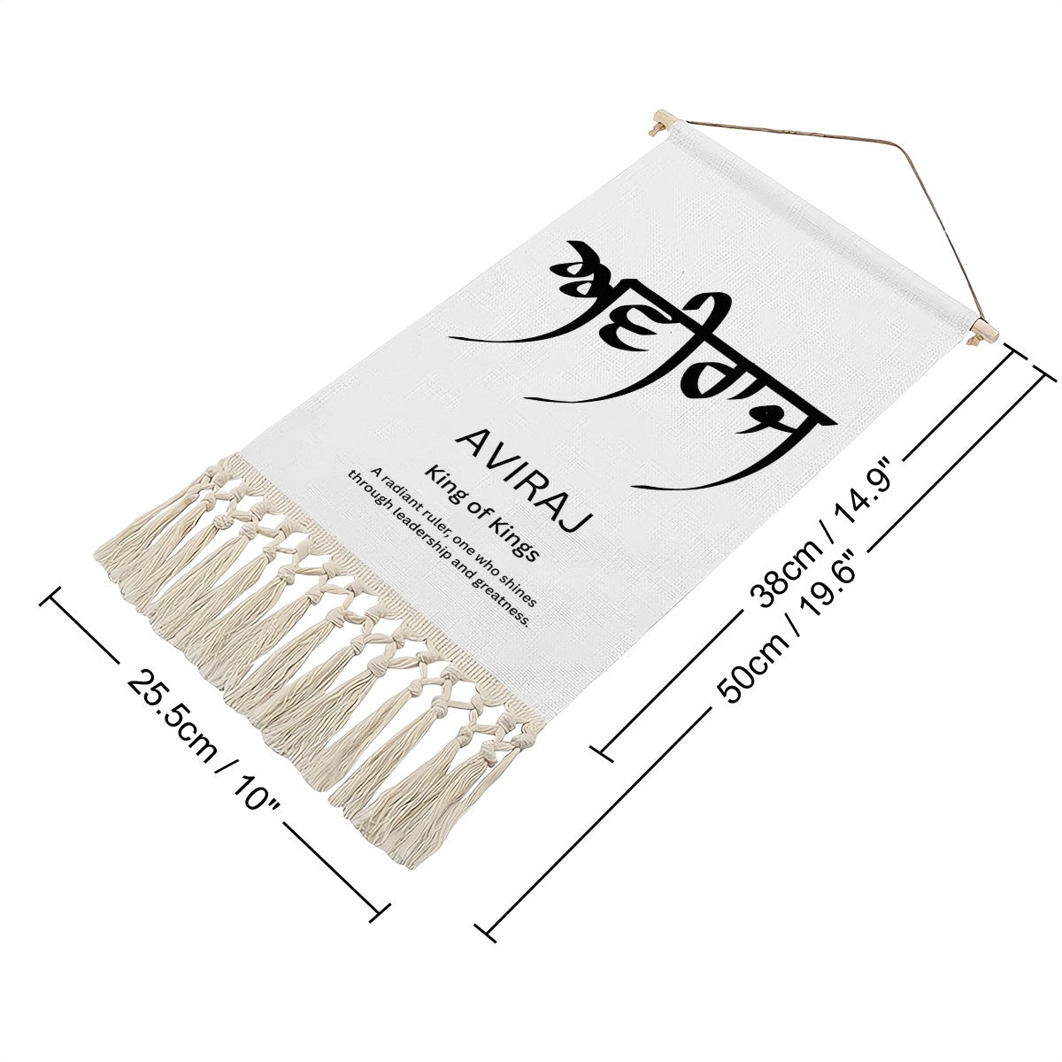 AVIRAJ Punjabi Name Banner