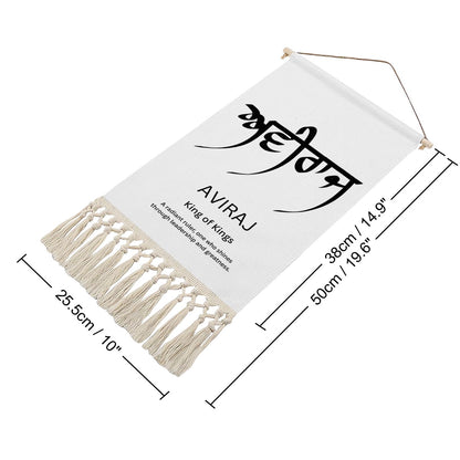 AVIRAJ Punjabi Name Banner